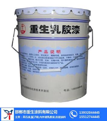 山東內(nèi)外墻涂料全解析 從“重生”概念到市場(chǎng)報(bào)價(jià)指南